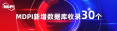 被大鸡巴狂操免费逼视频喜报 | 11月，30个期刊被数据库收录！